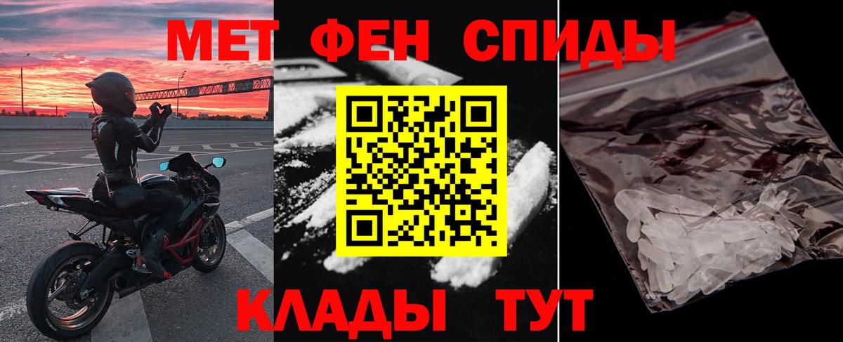 Канабис  Вход с VPN  Cocaine  LSD-25  Меф   ГАШ  Избербаш  Где продают наркотики? 