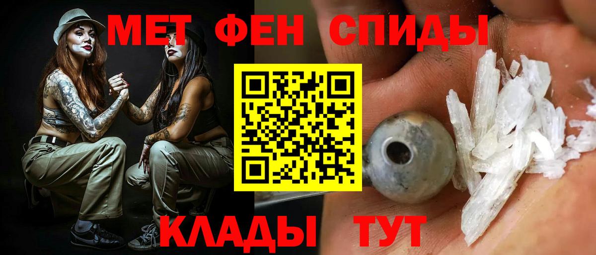 Избербаш  Amphetamine  Вход с VPN  Amphetamine Premium 
