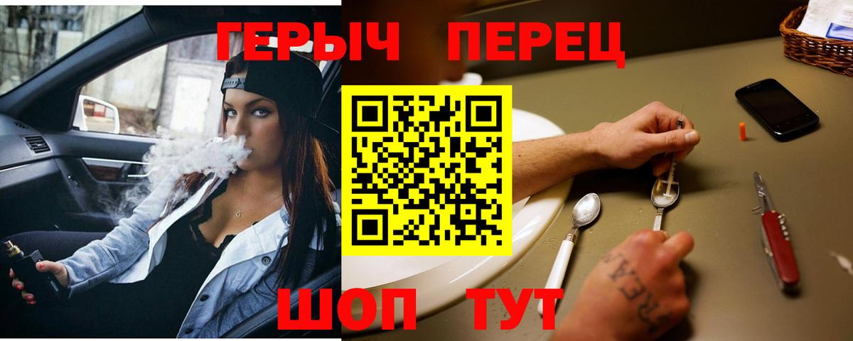 Избербаш  Героин афганец  Вход с VPN 