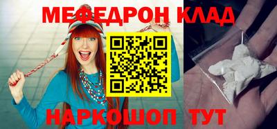 МДМА Кимры
