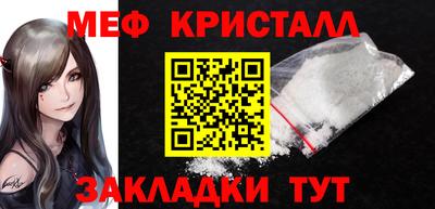 МДМА Кимры