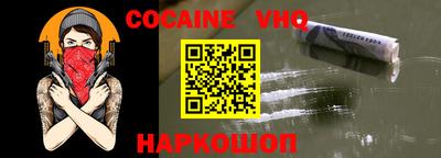 бошки Кинель