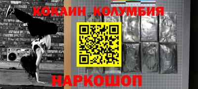 бошки Кинель