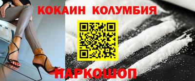 бошки Кинель