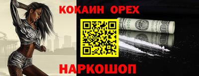 бошки Кинель