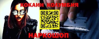 бошки Кинель
