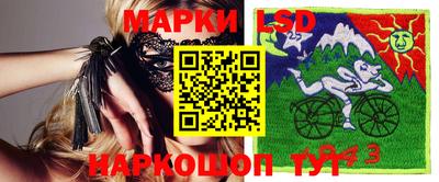 дживик Кингисепп