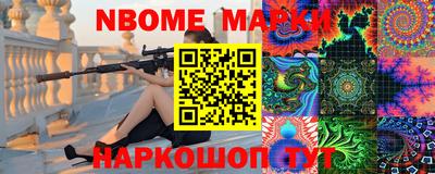 дживик Кингисепп