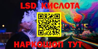 дживик Кингисепп