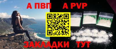 дживик Кингисепп