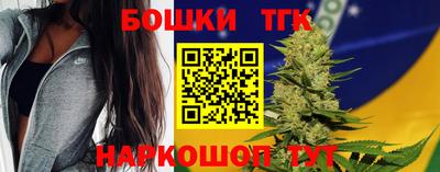 бошки Кинель