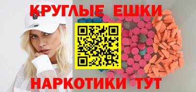 МДМА Кимры