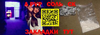 дживик Кингисепп