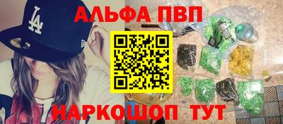 бошки Кинель