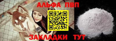 бошки Кинель