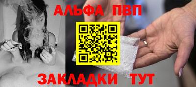 бошки Кинель