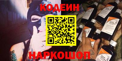 бошки Кинель