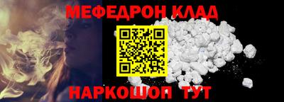 МДМА Кимры