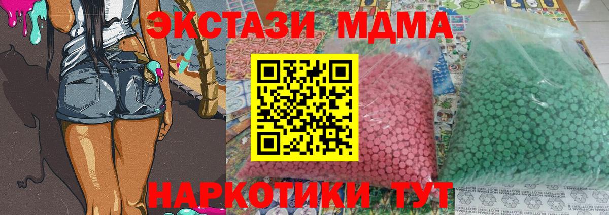 МДМА молли Избербаш