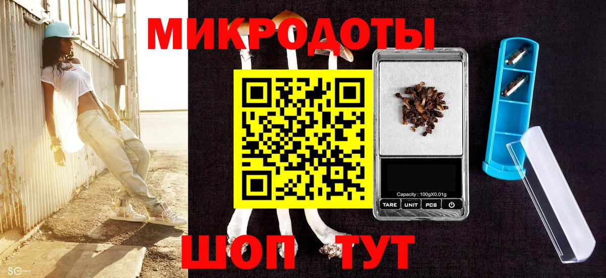Галлюциногенные грибы ЛСД  Вход с VPN  Избербаш 