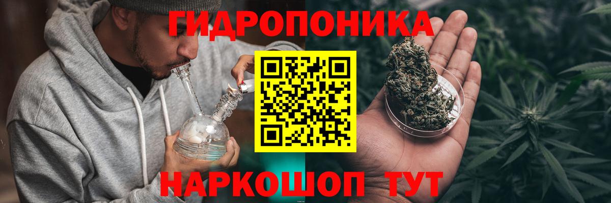 Канабис ГИДРОПОН  Бошки марихуана MAZAR  Вход с VPN  Избербаш  Канабис SATIVA & INDICA 